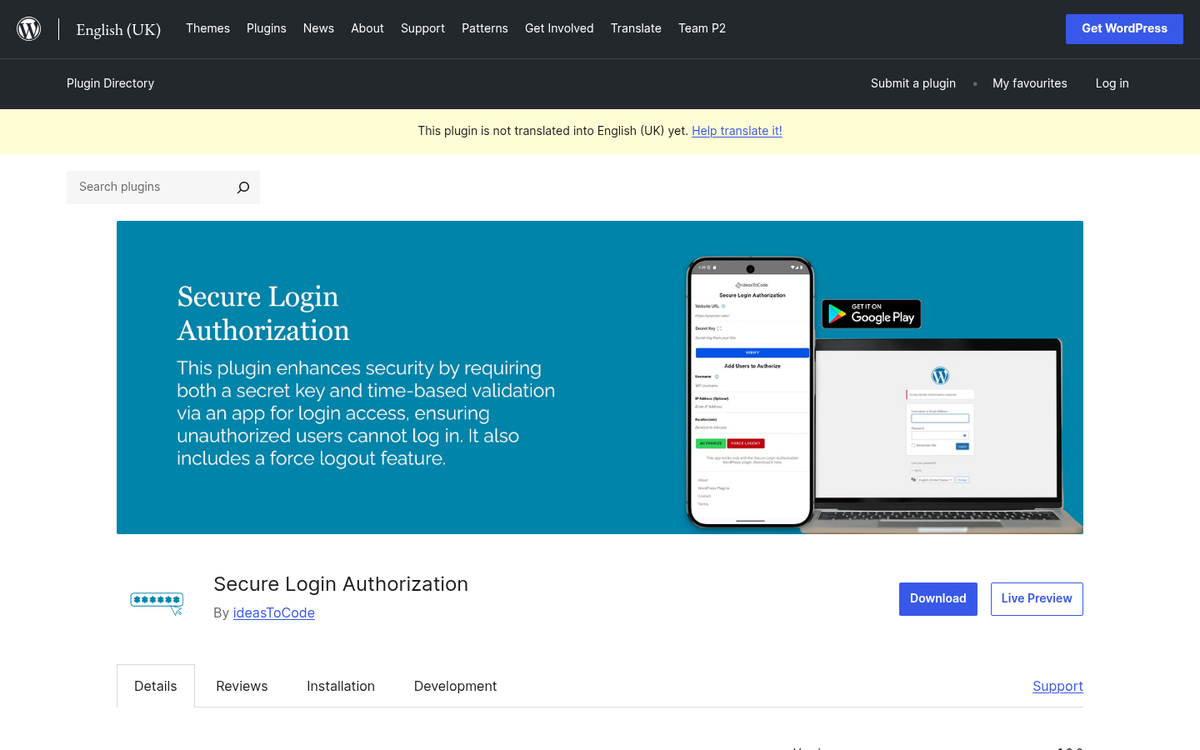 WordPress configuration file setup screen