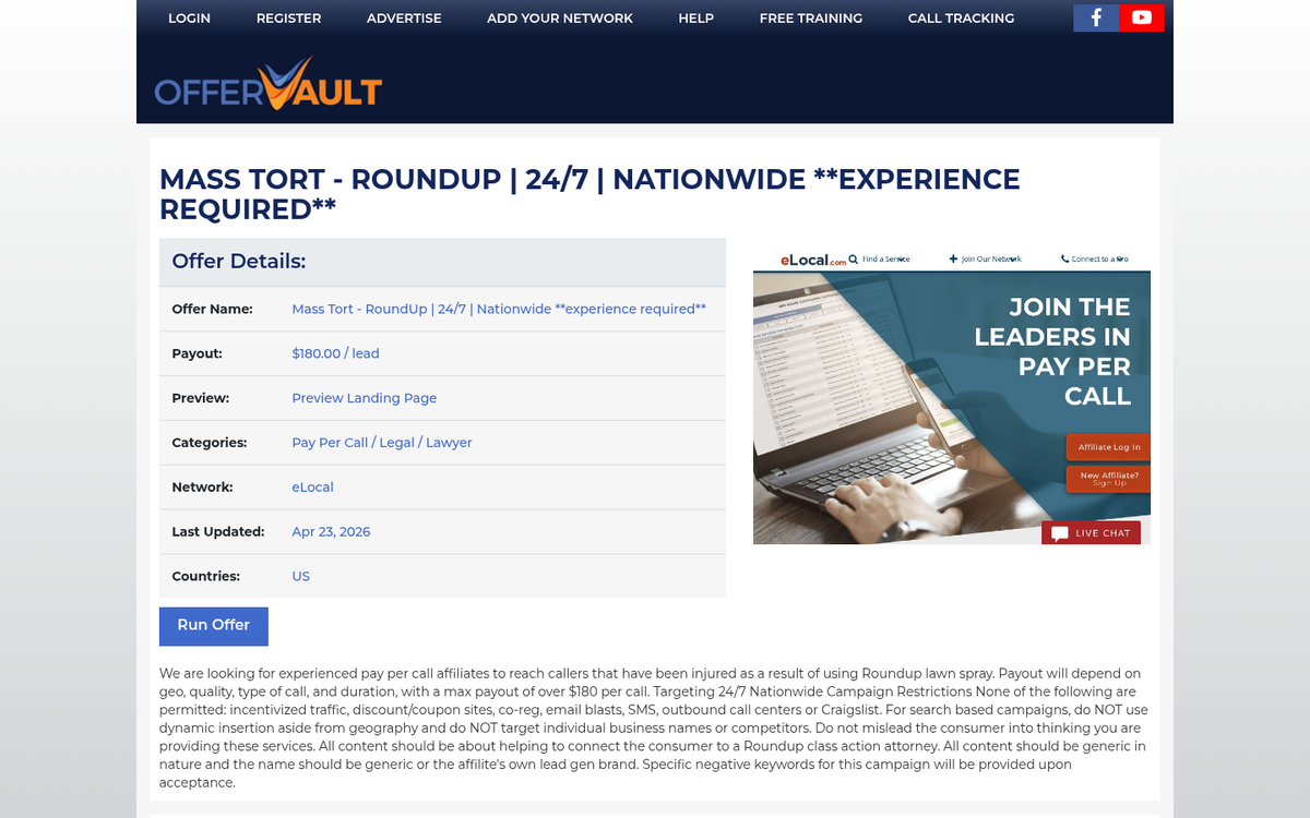 IVC filter legal settlement website screenshot